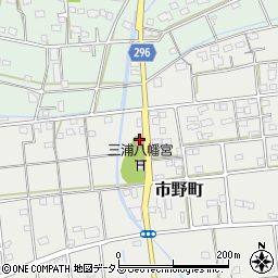 静岡県浜松市中央区市野町299周辺の地図