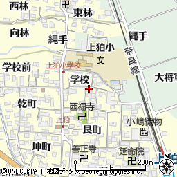 京都府木津川市山城町上狛学校周辺の地図