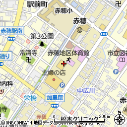 ゴダイドラッグ赤穂中央店周辺の地図