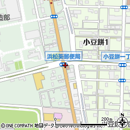浜松葵郵便局周辺の地図