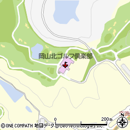 岡山北ゴルフ倶楽部周辺の地図
