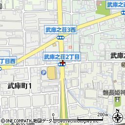 武庫之荘２周辺の地図