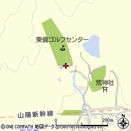 株式会社東備観光開発周辺の地図