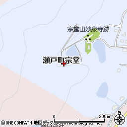 岡山県岡山市東区瀬戸町宗堂1014周辺の地図