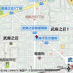 魚と燻製の店 さんばんや 武庫之荘本店周辺の地図