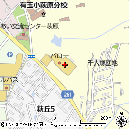 あかのれん　有玉店周辺の地図