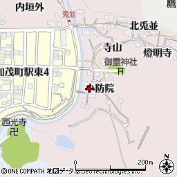 京都府木津川市加茂町兎並小防院周辺の地図