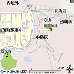 京都府木津川市加茂町兎並（小防院）周辺の地図