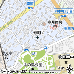 大阪府吹田市寿町2丁目周辺の地図