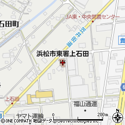浜松市東消防署上石田出張所周辺の地図