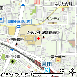 尼崎市立　園和こどもクラブ周辺の地図