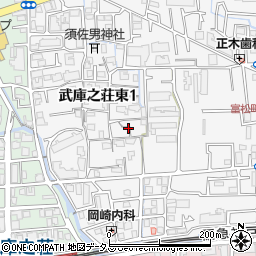 兵庫県尼崎市武庫之荘東1丁目10周辺の地図