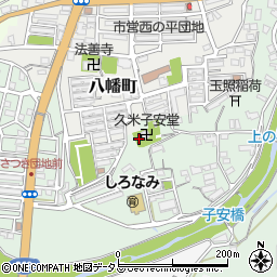 久米子安堂周辺の地図