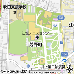 江坂テニスセンター周辺の地図