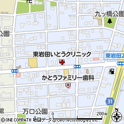 東岩田いとうクリニック周辺の地図