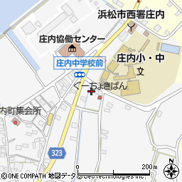 静岡県浜松市中央区庄内町335周辺の地図
