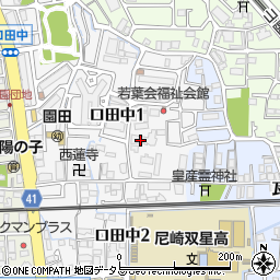 兵庫県尼崎市口田中1丁目周辺の地図