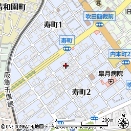 大阪府吹田市寿町周辺の地図