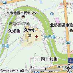 伊賀市立久米小学校周辺の地図