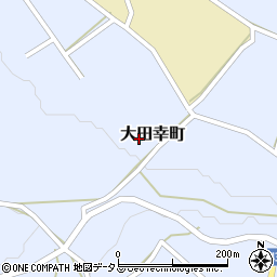 広島県三次市大田幸町480周辺の地図