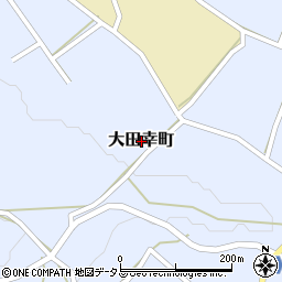 〒729-6211 広島県三次市大田幸町の地図
