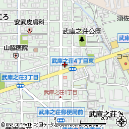 ローソン武庫之荘四丁目店周辺の地図