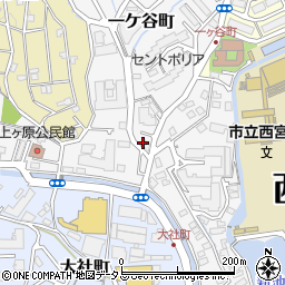 兵庫県西宮市一ケ谷町2周辺の地図