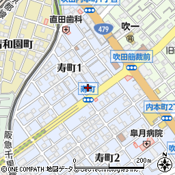 大阪府吹田市寿町1丁目12-6周辺の地図