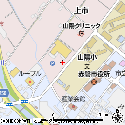 岡山県赤磐市上市183-1周辺の地図