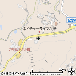 六甲山郵便局周辺の地図