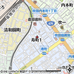 大阪府吹田市寿町1丁目10周辺の地図