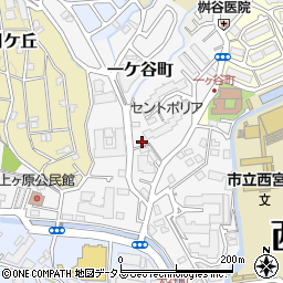 兵庫県西宮市一ケ谷町6-2周辺の地図