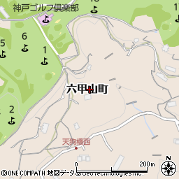 兵庫県神戸市灘区六甲山町周辺の地図