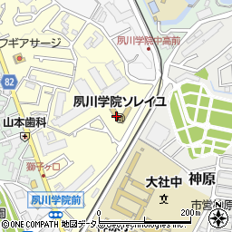 夙川学院ソレイユ周辺の地図