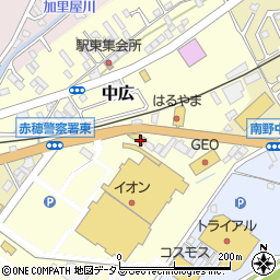 兵庫県赤穂市中広66周辺の地図