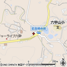 六甲山ガイドハウス周辺の地図