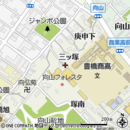 愛知県豊橋市向山町三ッ塚30周辺の地図