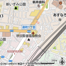 ライフ吹田泉町店周辺の地図