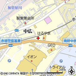 兵庫県赤穂市中広176周辺の地図