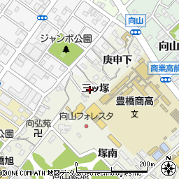 愛知県豊橋市向山町三ッ塚周辺の地図