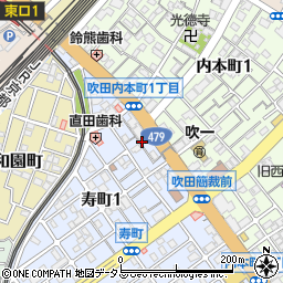 大阪府吹田市寿町1丁目4周辺の地図