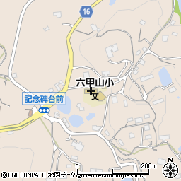 神戸市立六甲山小学校周辺の地図