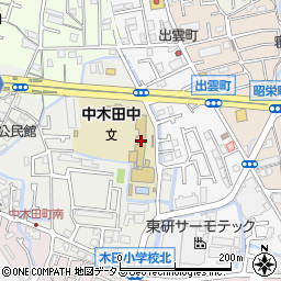 寝屋川市立中木田中学校周辺の地図