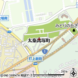 大阪府寝屋川市太秦高塚町周辺の地図