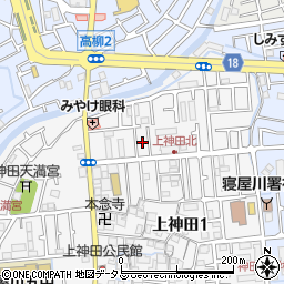 大阪府寝屋川市上神田1丁目12周辺の地図