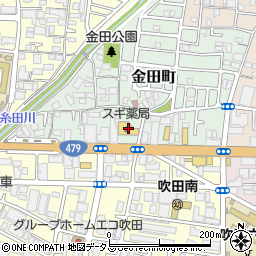 スギ薬局吹田金田店周辺の地図