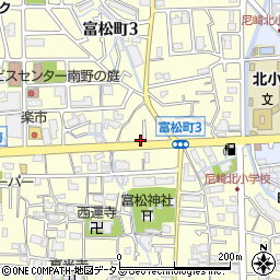 兵庫県尼崎市富松町3丁目10-23周辺の地図