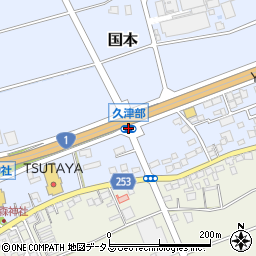 久津部周辺の地図