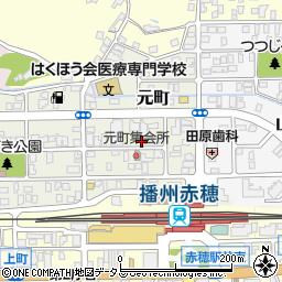 兵庫県赤穂市元町周辺の地図