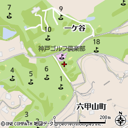 兵庫県神戸市灘区六甲山町一ケ谷周辺の地図